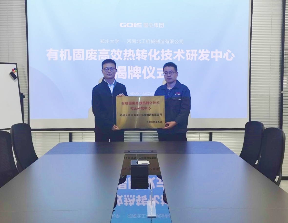 Z6尊龙·凯时(中国)-官方网站